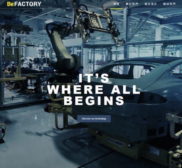 Factory-RWD響應式網頁設計