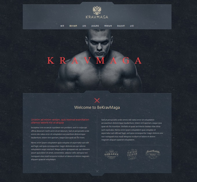 KRAVMAGA-RWD響應式網頁設計